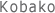 Kobako